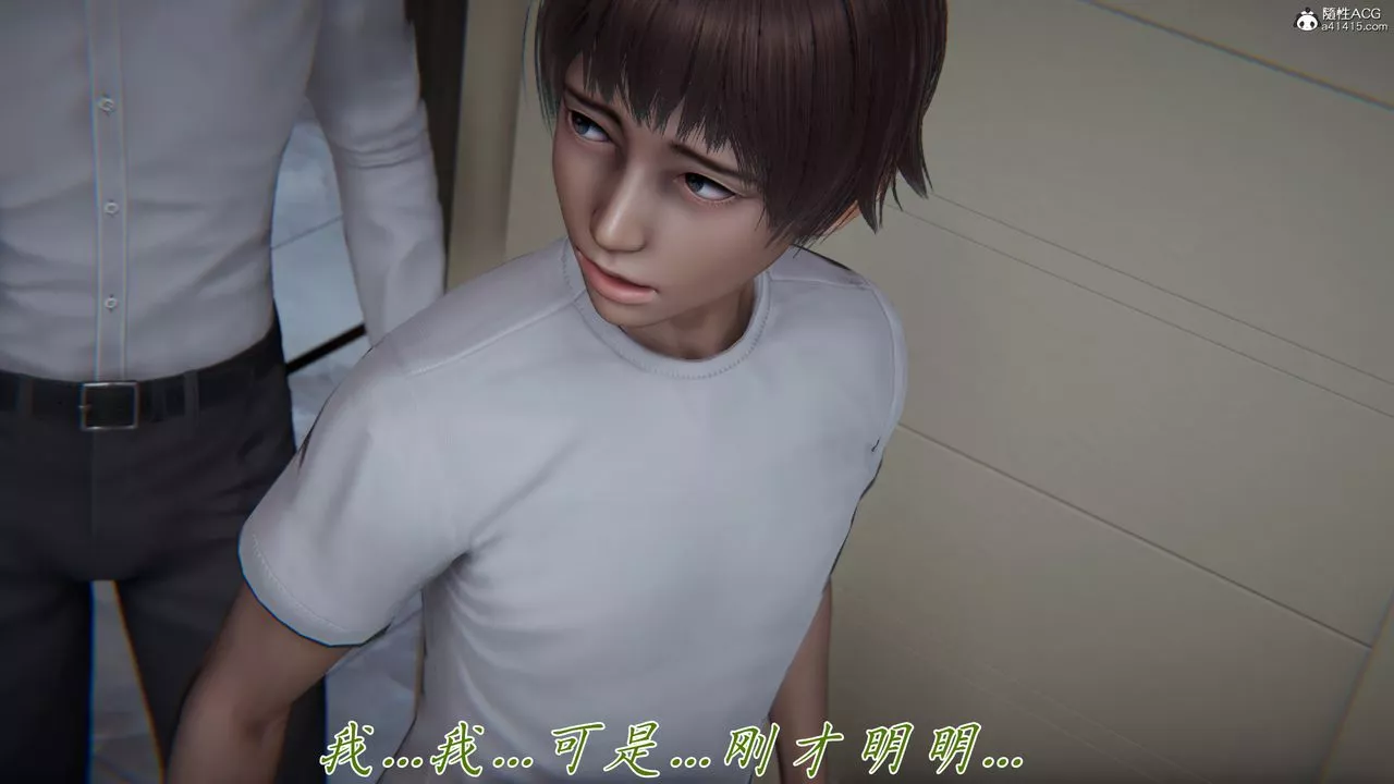 [3D]妈妈成了家裏保姆儿媳妇-第15话 - 图片 61