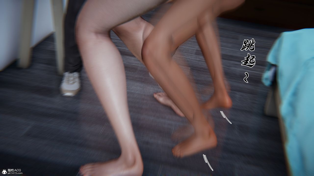 [3D]妈妈成了家裏保姆儿媳妇第15話