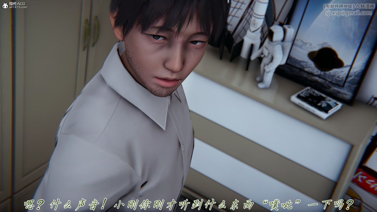 [3D]妈妈成了家裏保姆儿媳妇第15話