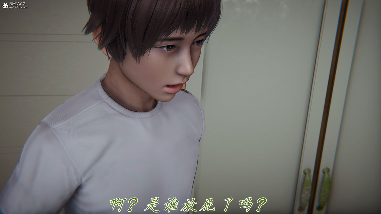 [3D]妈妈成了家裏保姆儿媳妇第15話