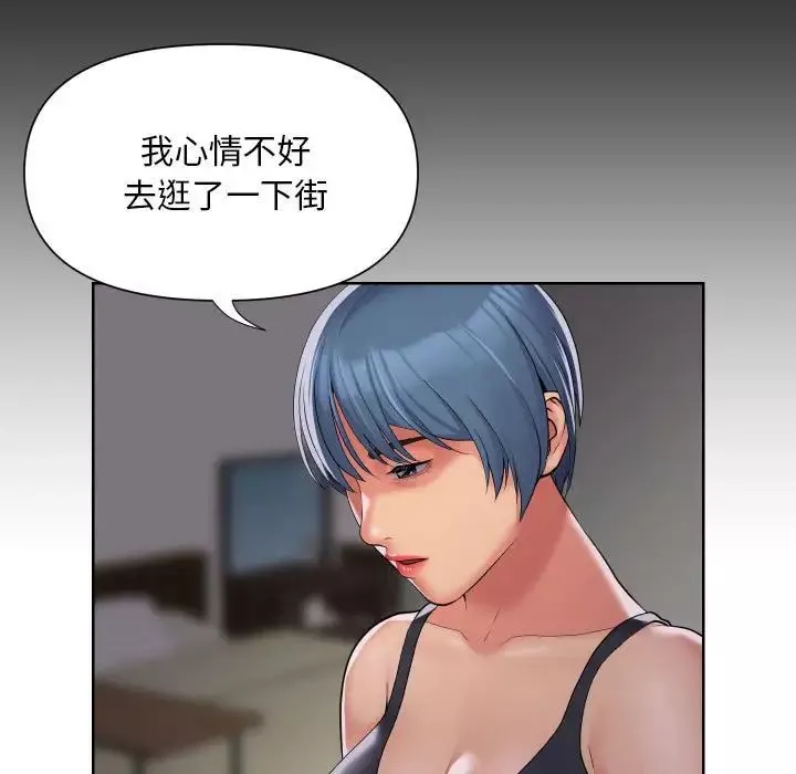 敲開你的門第89話