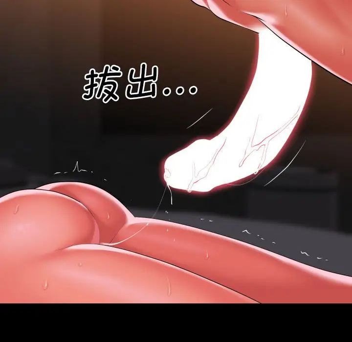 敲开你的门第89話