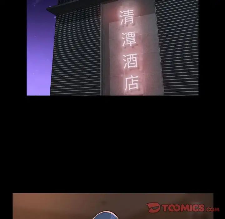 敲开你的门第89话