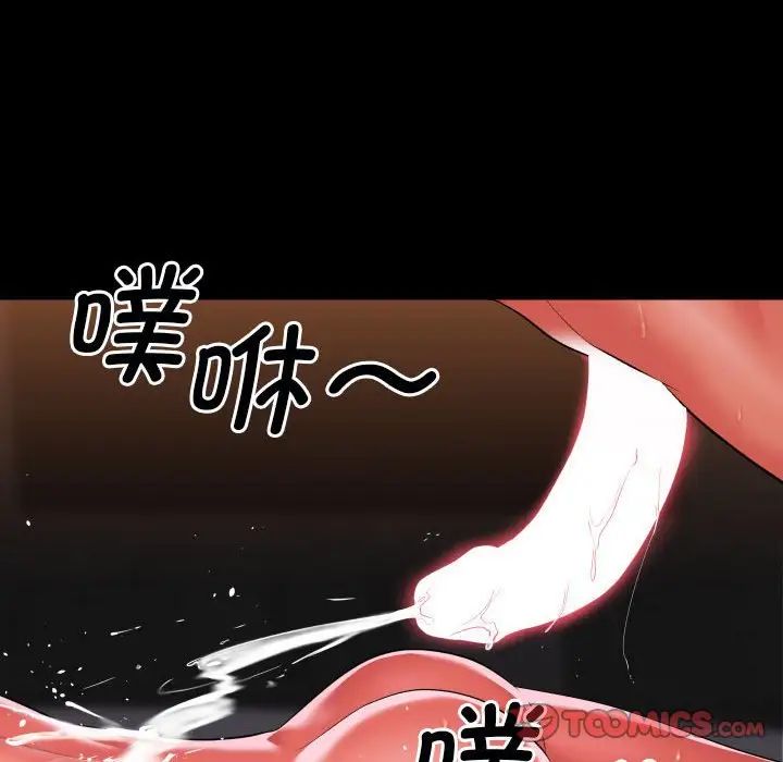 敲开你的门第89話