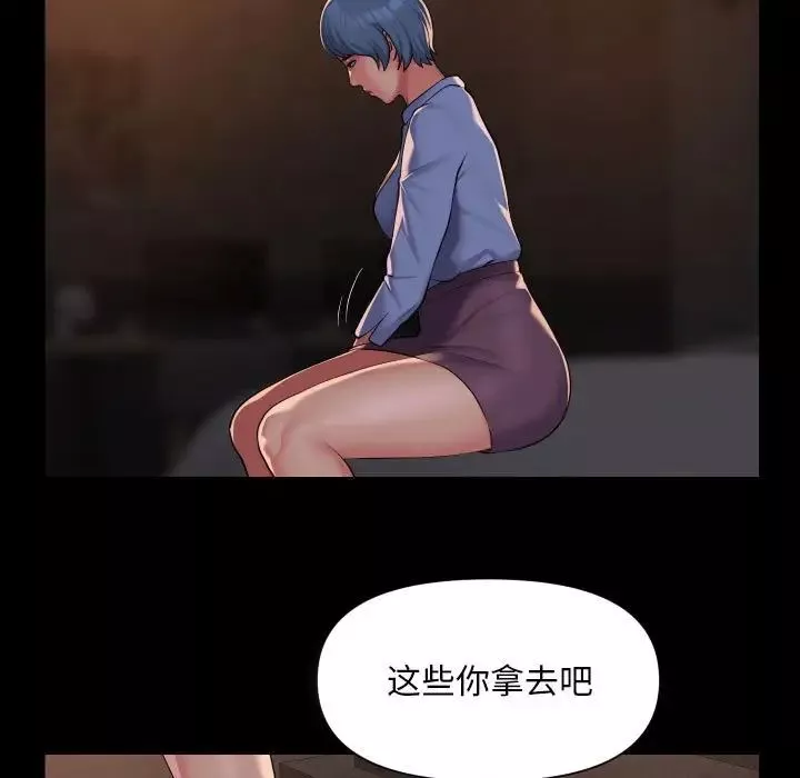 敲开你的门-第89话 - 图片 35