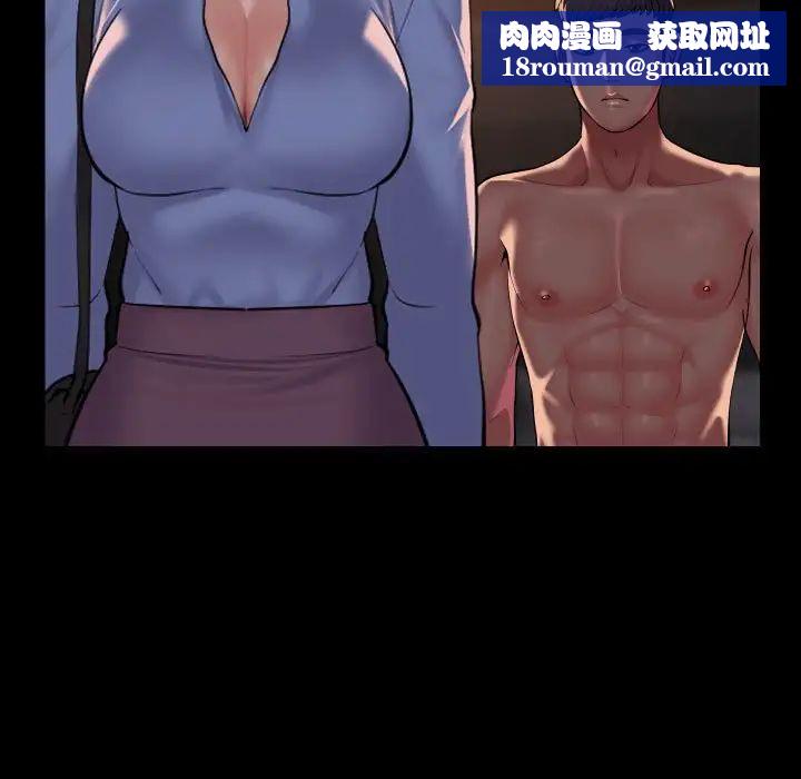 敲开你的门第89话