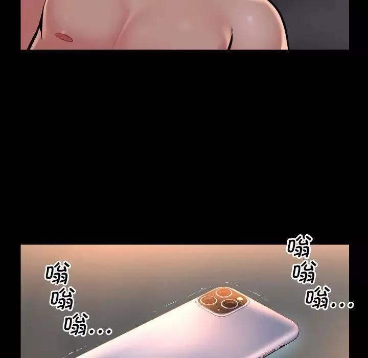 敲开你的门-第89话 - 图片 45