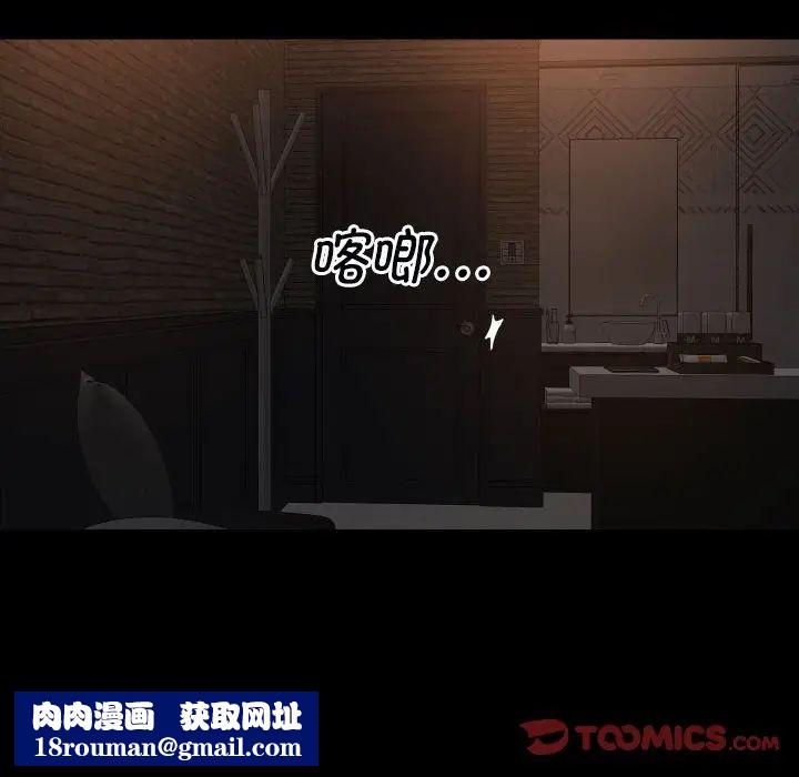 敲开你的门第89話