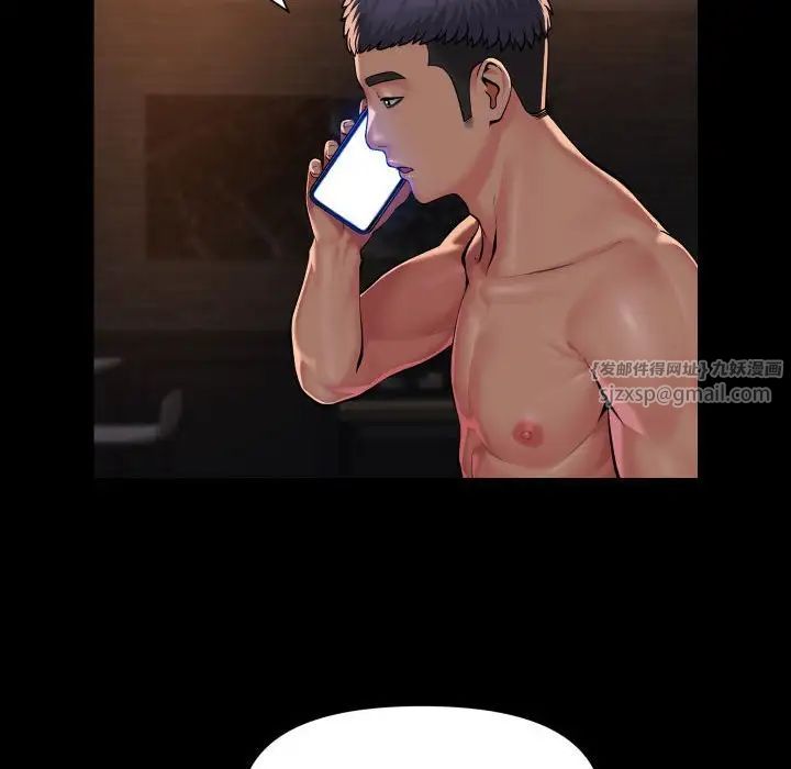 敲开你的门第89话