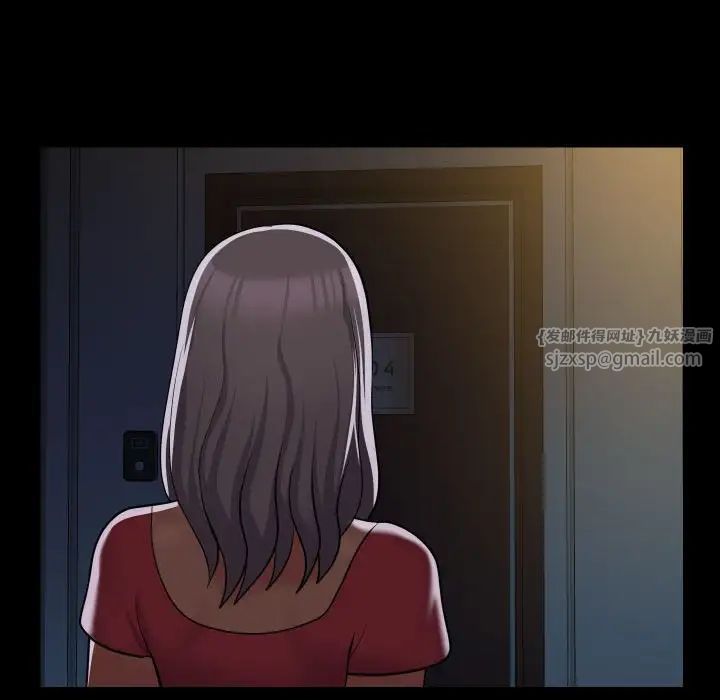 敲开你的门第89话