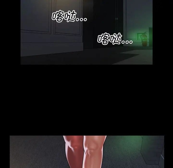 敲开你的门第89話