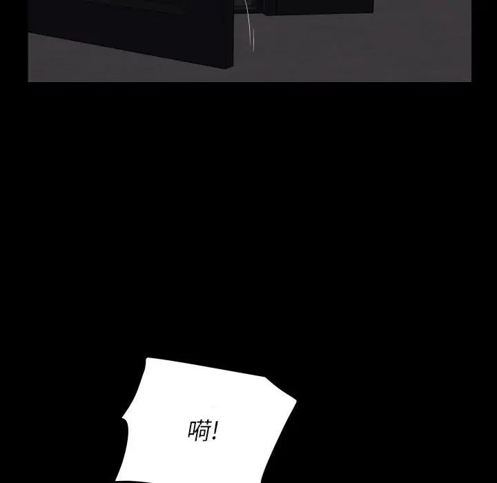 敲开你的门第89话