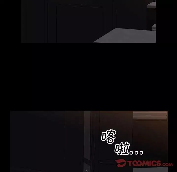 敲开你的门-第89话 - 图片 58