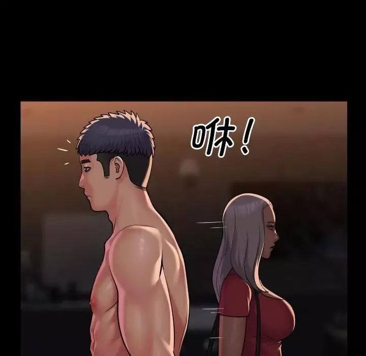 敲开你的门-第89话 - 图片 61