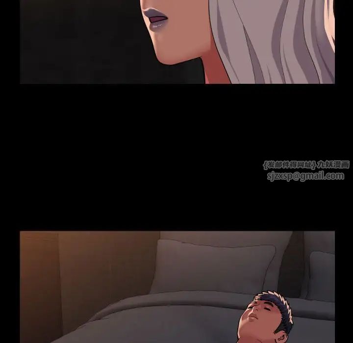 敲开你的门第89話