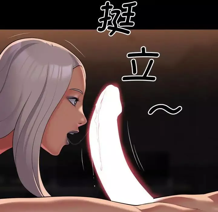 敲开你的门-第89话 - 图片 75