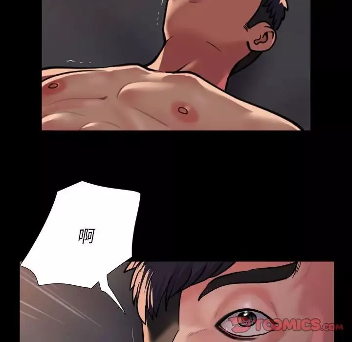 敲开你的门-第89话 - 图片 78