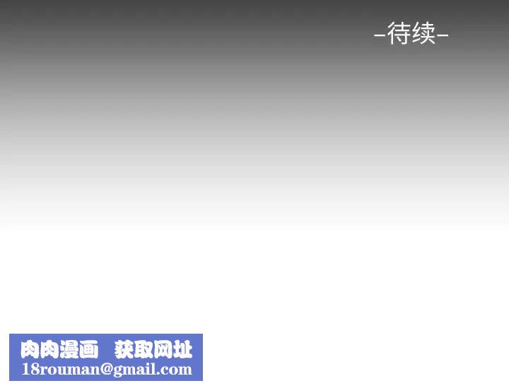 敲开你的门第89話