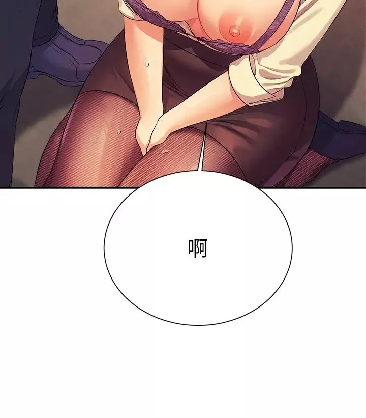 谁说理组没正妹?-第136话-我得要叫你老公瞭… - 图片 25