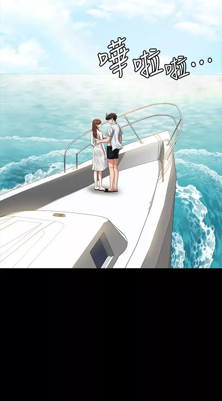 超级公务员-第120话-完全堕落的人妻NTR - 图片 2