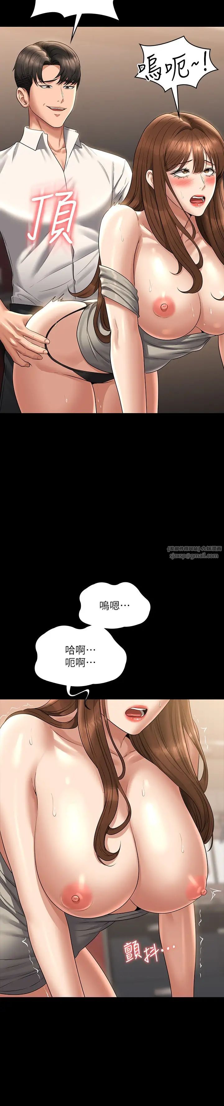 超级公务员第120話-完全墮落的人妻NTR