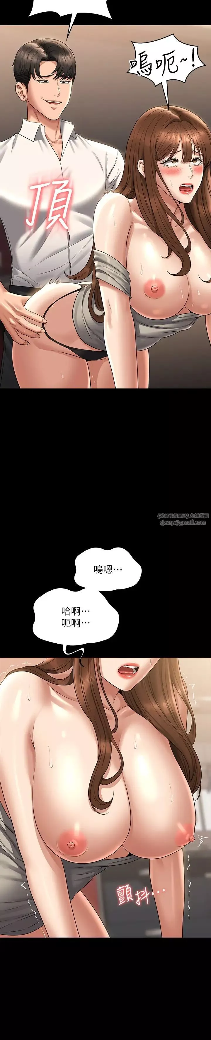 超级公务员-第120话-完全堕落的人妻NTR - 图片 31