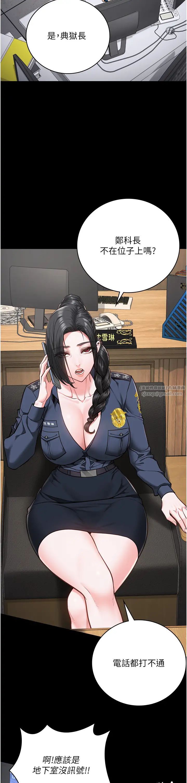 监狱女囚第57话-辣个女人回来瞭