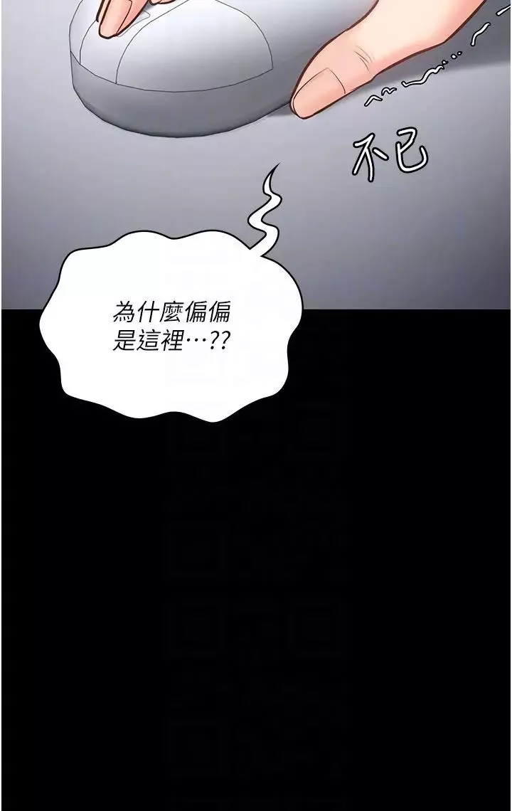 监狱女囚-第57话-辣个女人回来瞭 - 图片 10