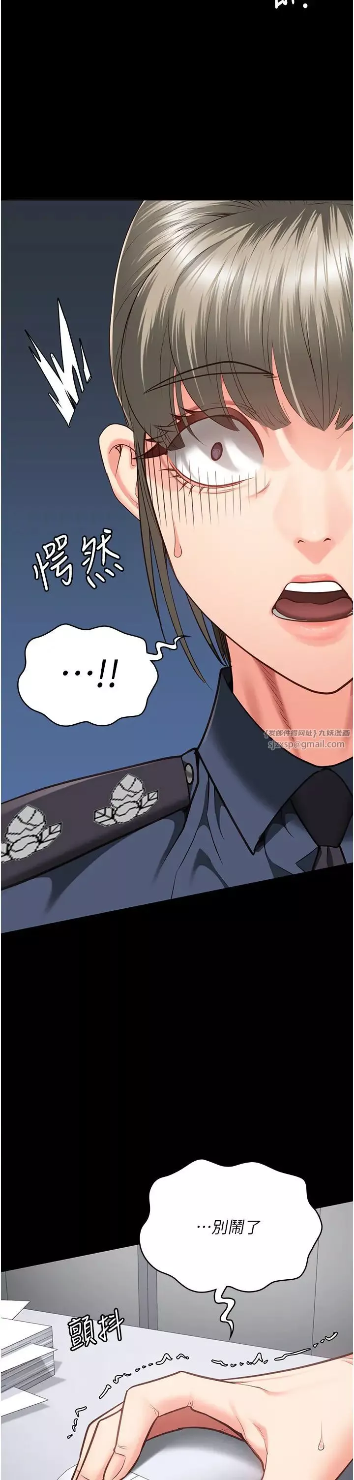 监狱女囚-第57话-辣个女人回来瞭 - 图片 9