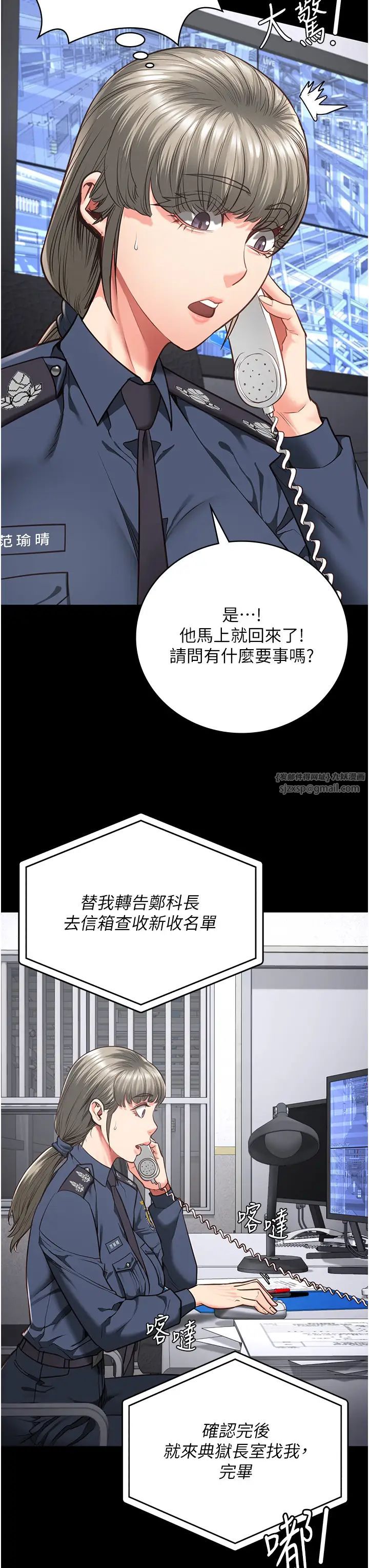 監獄女囚第57話-辣個女人回來瞭
