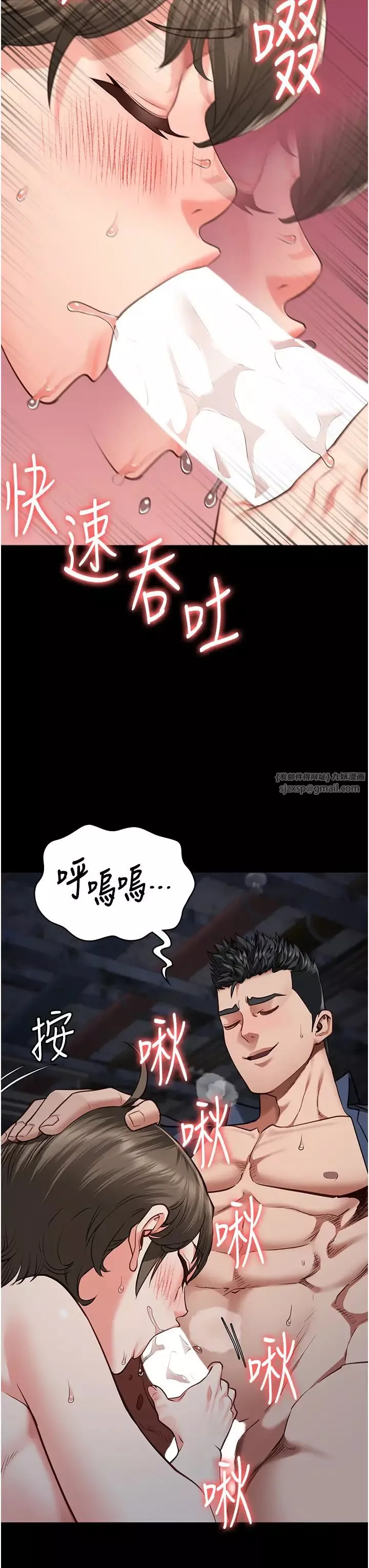 监狱女囚-第57话-辣个女人回来瞭 - 图片 13