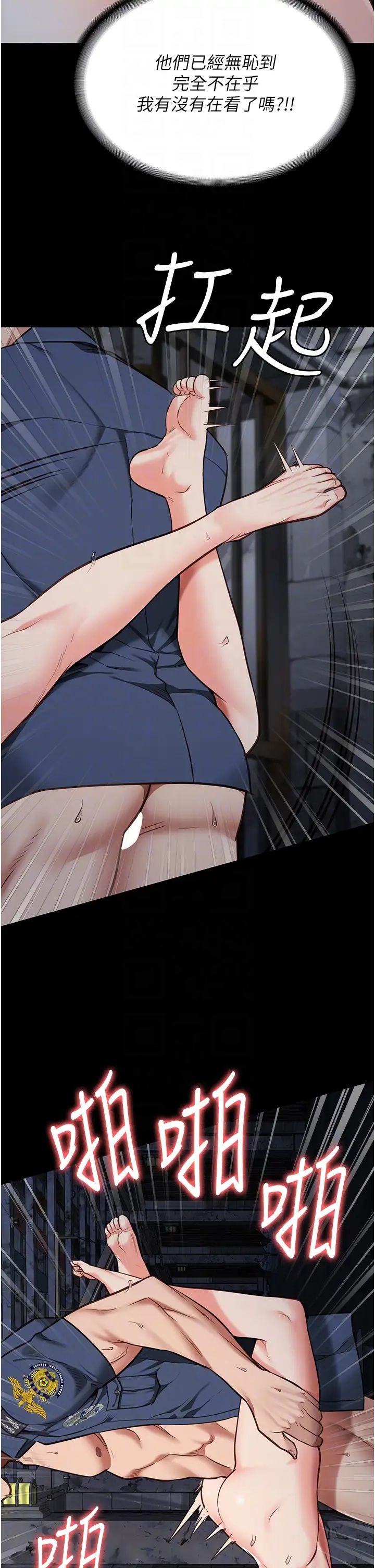 監獄女囚第57話-辣個女人回來瞭