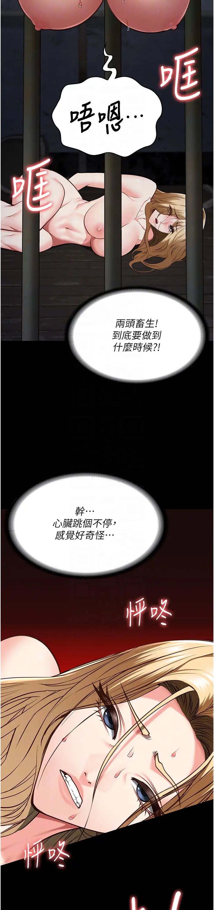 監獄女囚第57話-辣個女人回來瞭