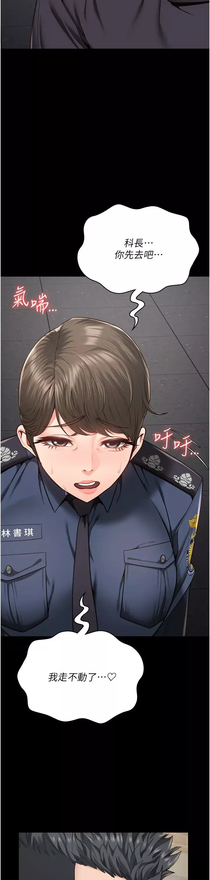 监狱女囚-第57话-辣个女人回来瞭 - 图片 45