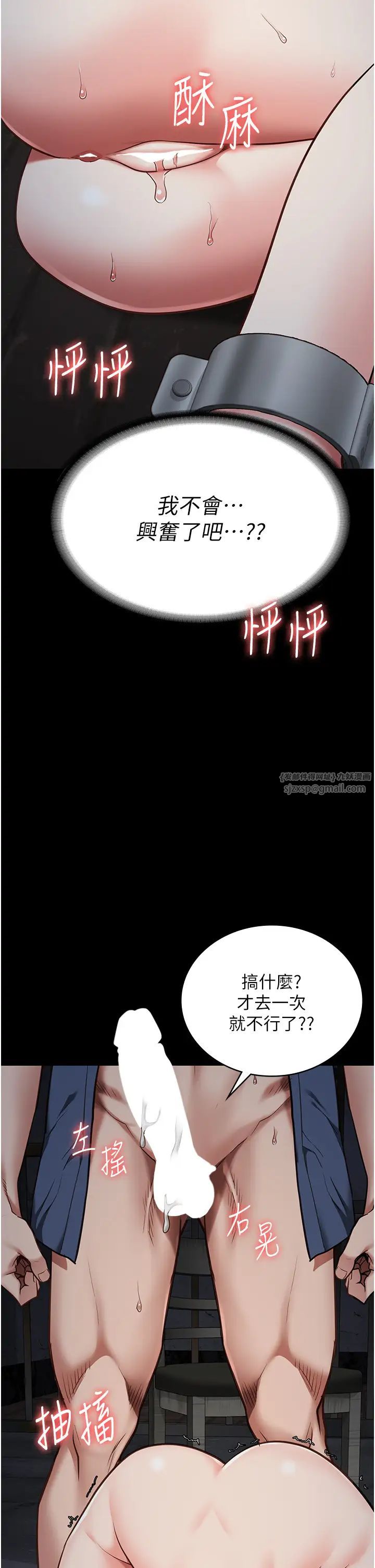 監獄女囚第57話-辣個女人回來瞭