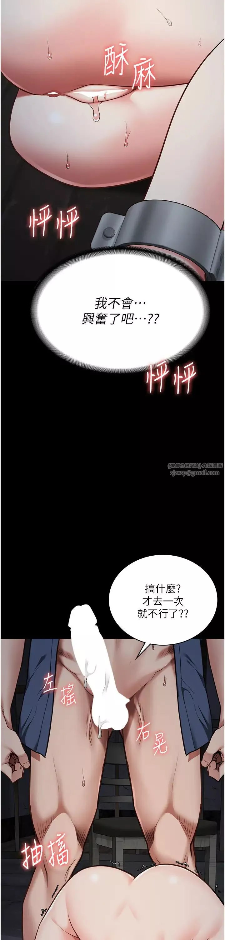 監獄女囚第57話-辣個女人回來瞭