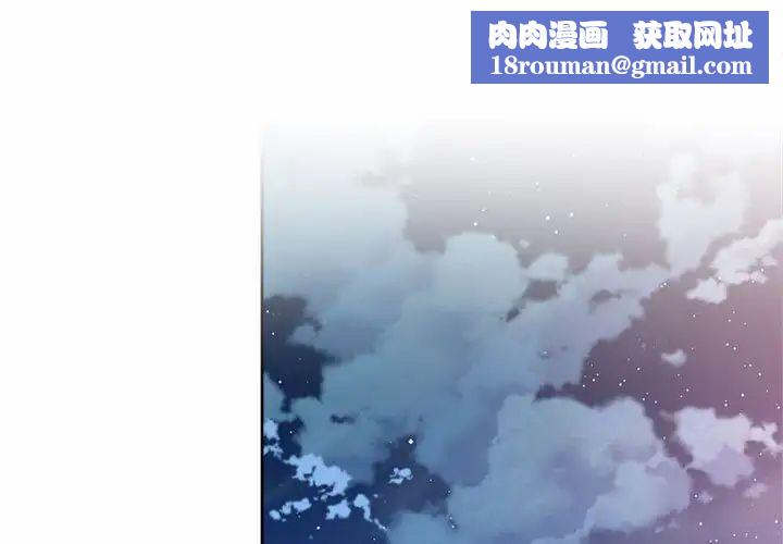 社内恋爱第27話