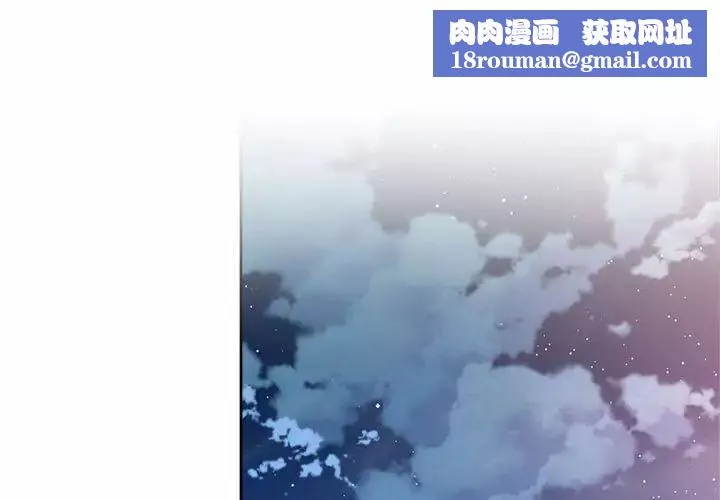 社内恋爱-第27话 - 图片 1