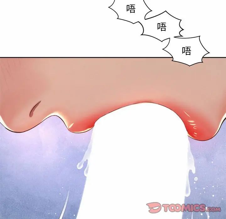 社内恋爱第27話