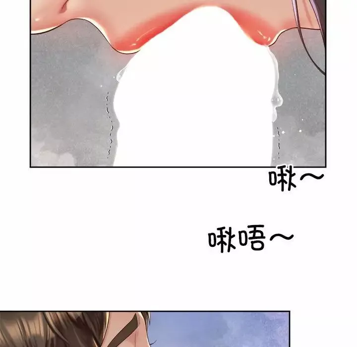 社内恋爱第27話