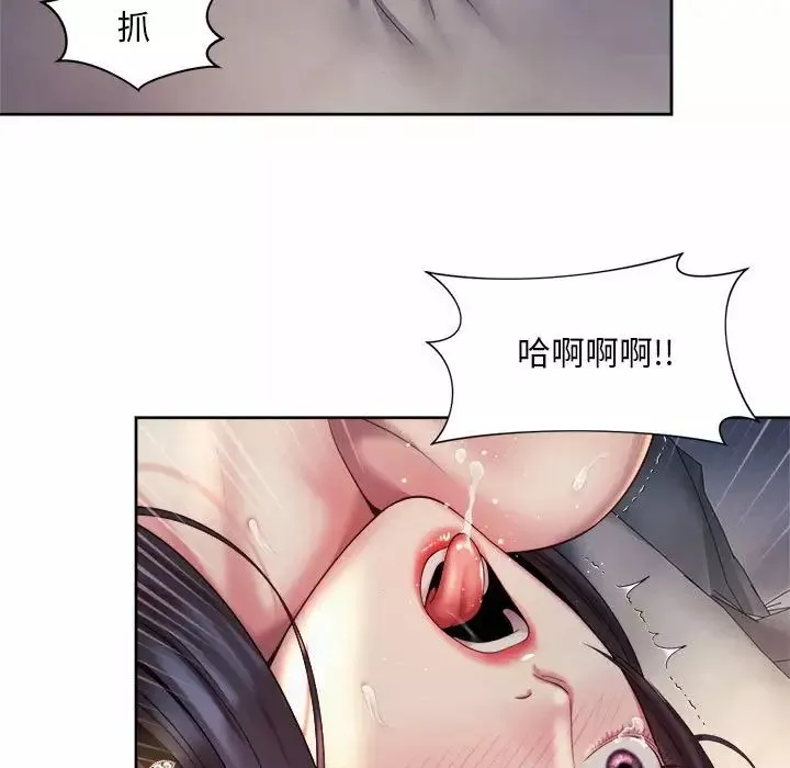 社内恋爱第27話