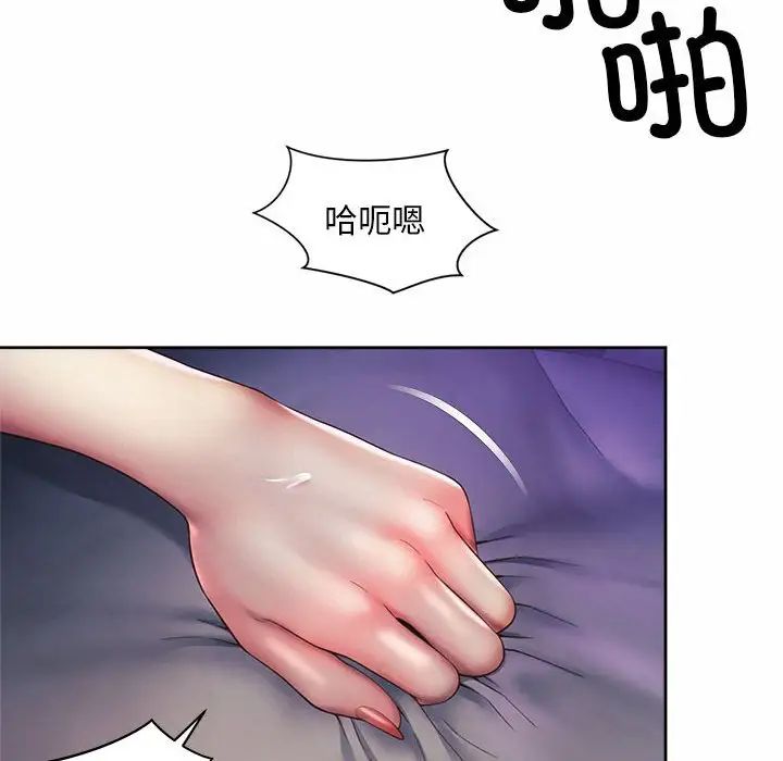 社内恋爱第27話