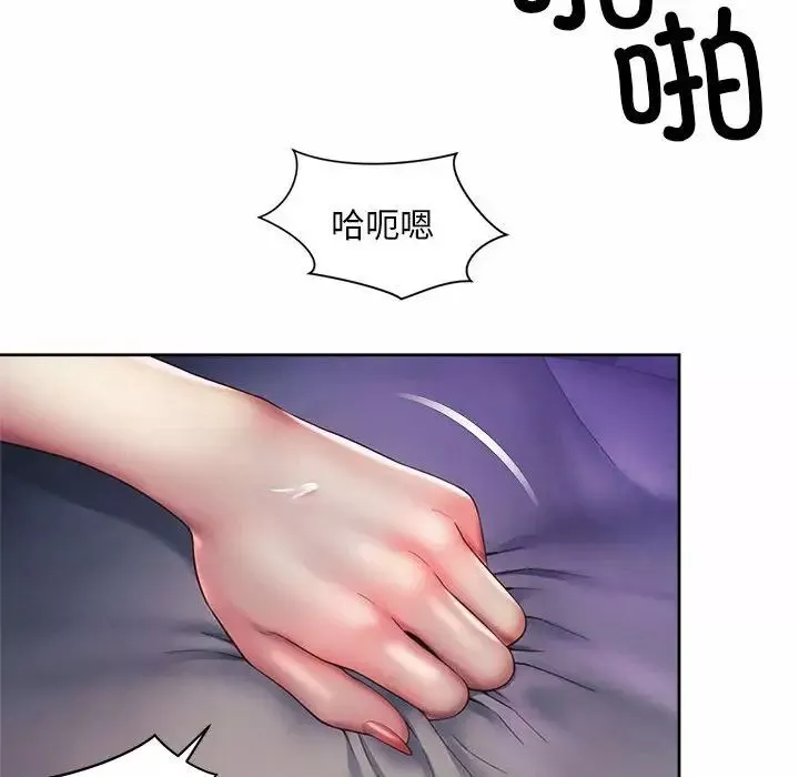 社内恋爱-第27话 - 图片 76