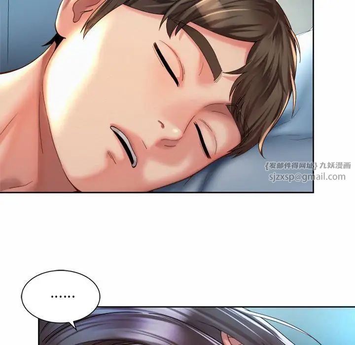 社内恋爱第27話