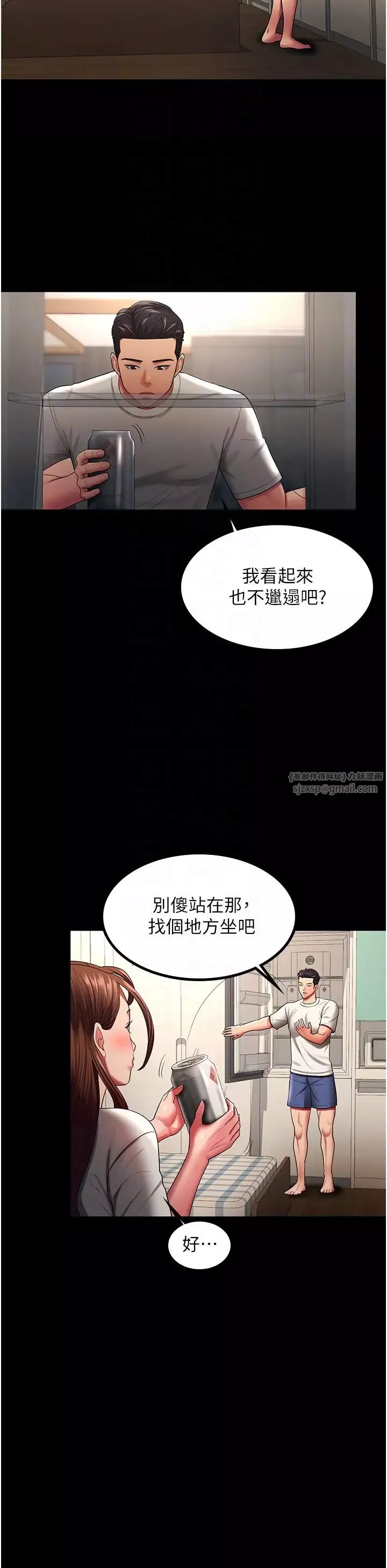 你老婆我收下了-第32话-主动找上门的人妻 - 图片 22