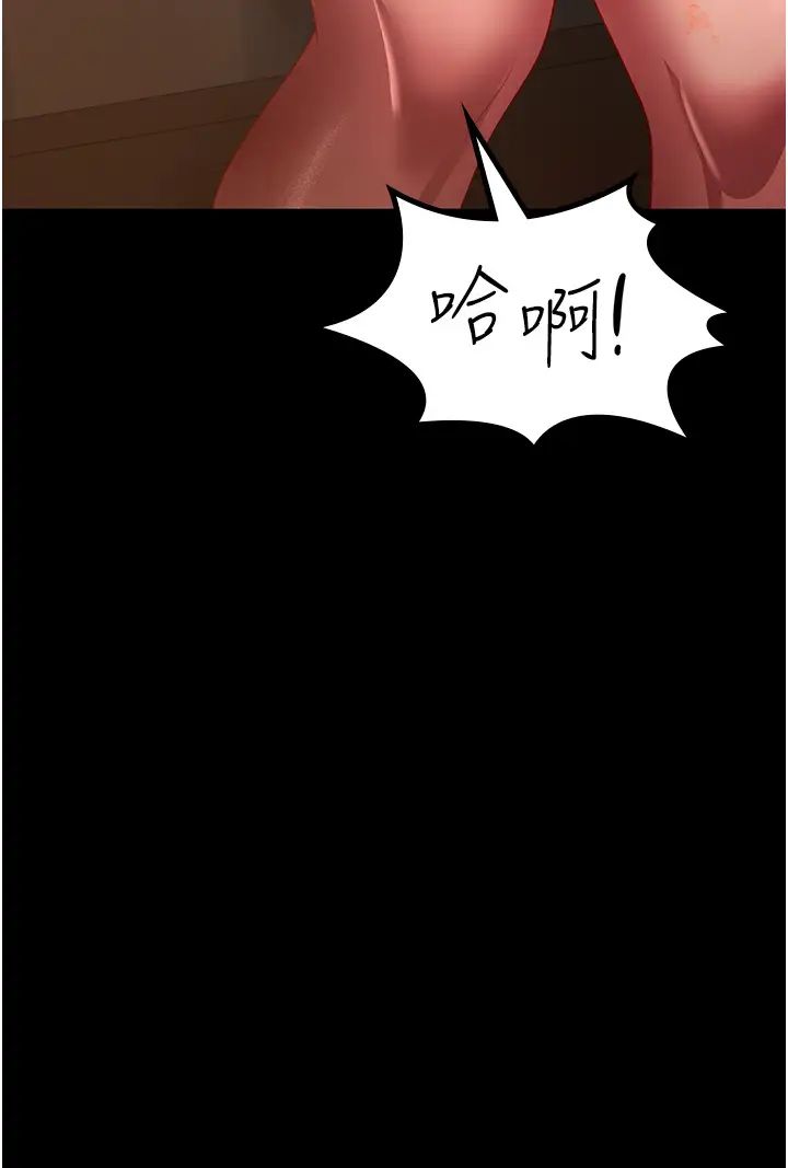 你老婆我收下了第32話-主動找上門的人妻