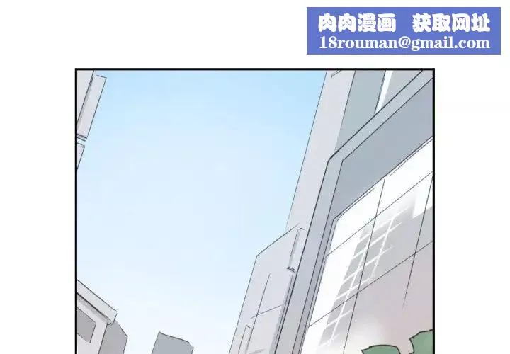 调教小娇妻-第31話 - 图片 1