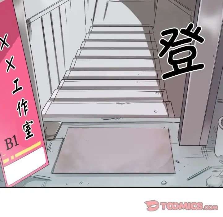 调教小娇妻第31話