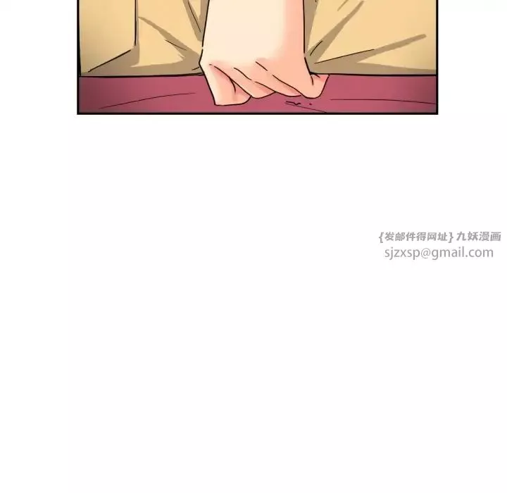 调教小娇妻-第31話 - 图片 7