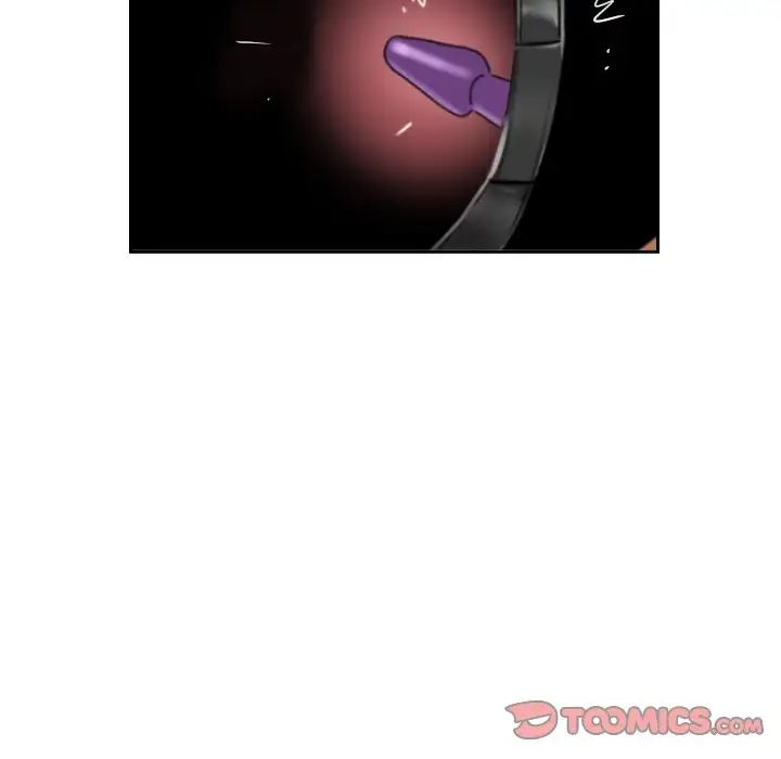 调教小娇妻第31話